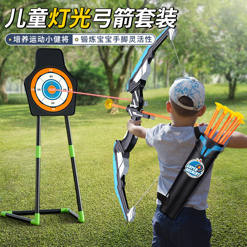 儿童弓箭射箭靶玩具男孩专业套装