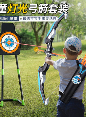 儿童弓箭玩具套装入门射击射箭弩靶全套专业吸盘小孩户外运动男孩