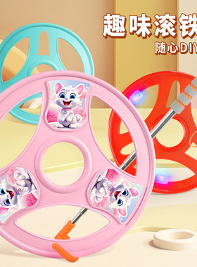 儿童风火轮铁环滚铁圈户外平衡训练80怀旧玩具手推幼儿园游戏道具