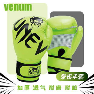 儿童拳击手套专业男孩小孩女孩套装组合搏击散打拳套亲子训练器材