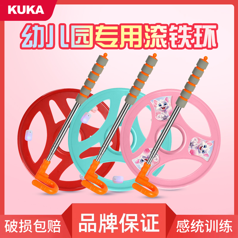 滚铁环小学生铁环滚铁圈儿童怀旧玩具趣味加粗圈幼儿园感统风火轮