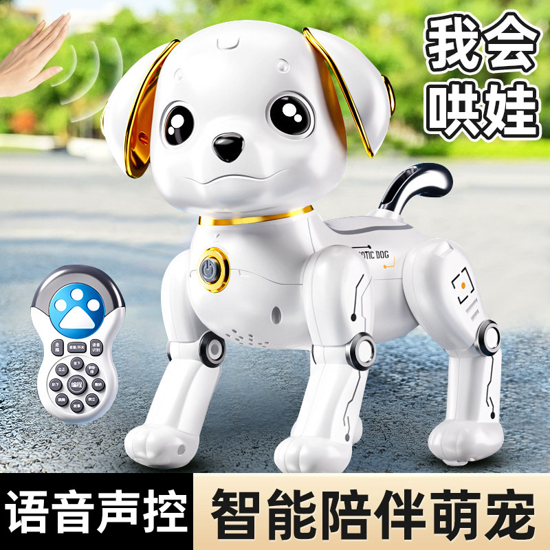 遥控电动智能编程萌宠电子机器狗