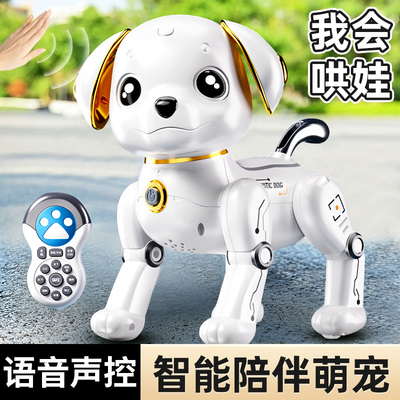 遥控电动智能编程萌宠电子机器狗