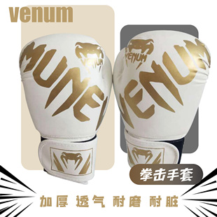 儿童拳击手套专业男孩小孩幼儿套装组合散打拳套搏击拳击训练器材