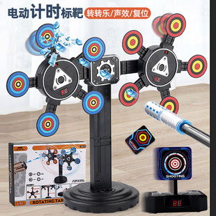 自动回位电子计分靶电动旋转标靶儿童练习射击移动标靶软弹枪玩具
