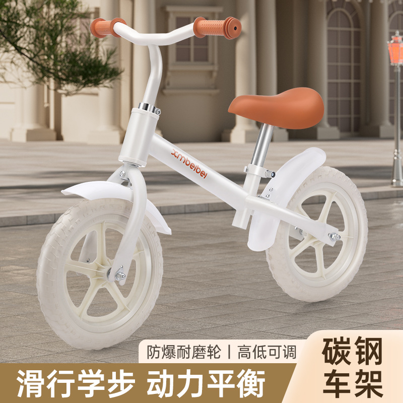 儿童平衡车无脚踏自行车滑步车
