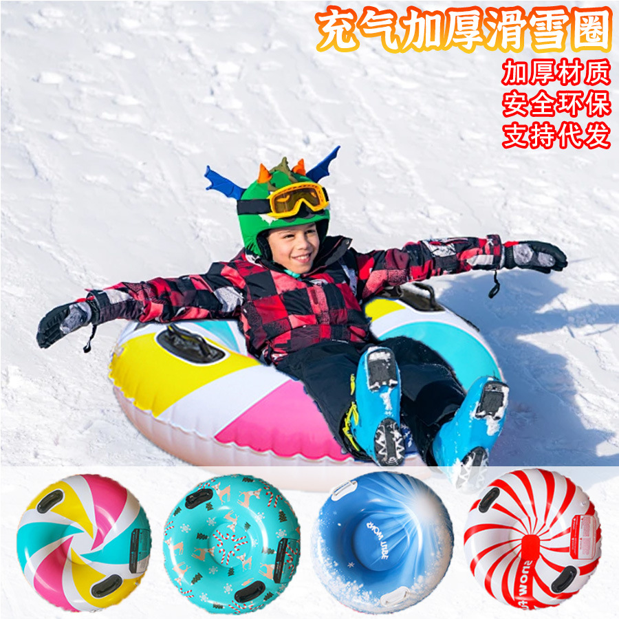 冬季耐磨滑雪胎户外滑雪板