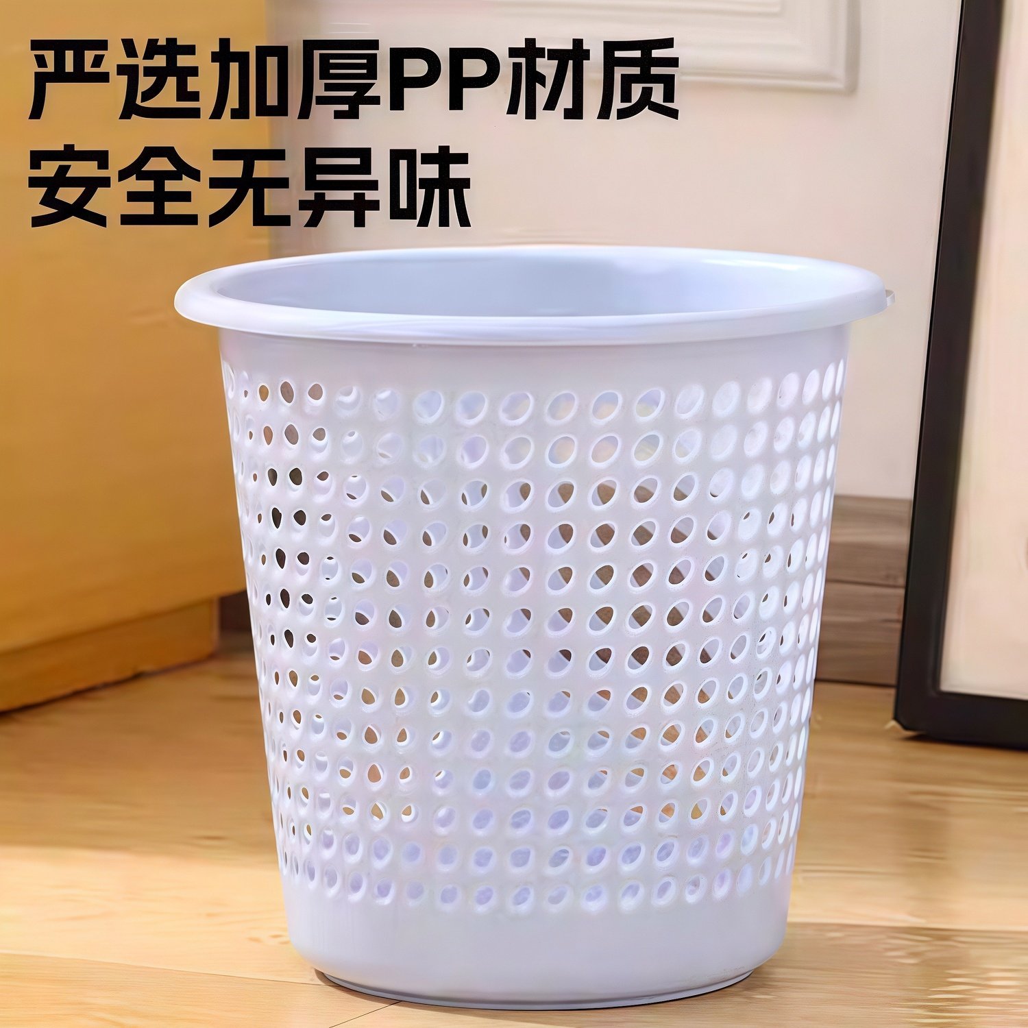 加厚PP材质镂空垃圾桶家用厨房大容量无异味手提式收纳桶