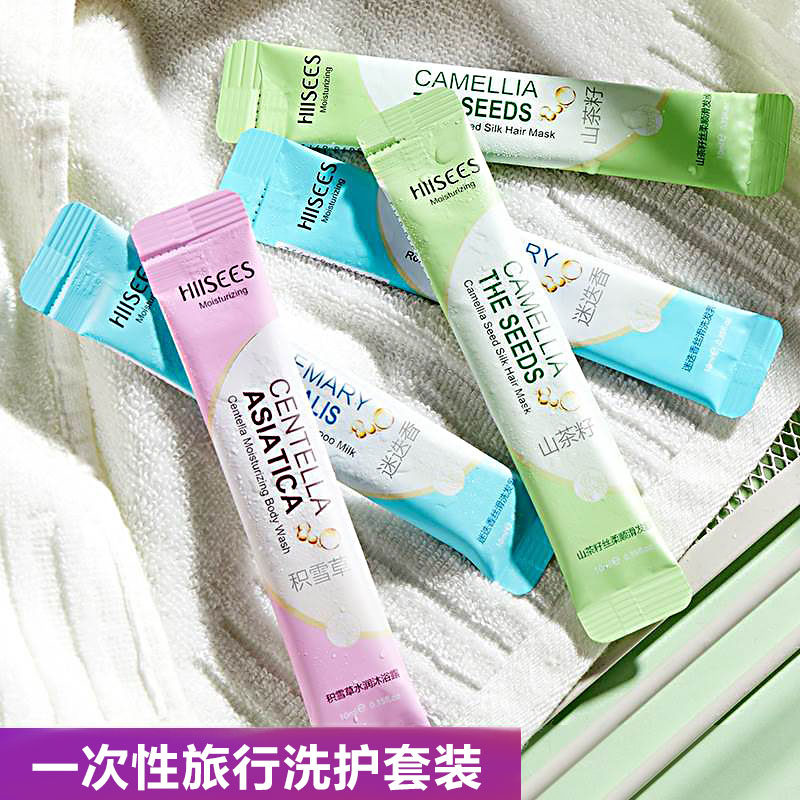 一次性迷迭香丝滑洗发乳山茶花护发膜条装旅行便携洗发乳沐浴露J