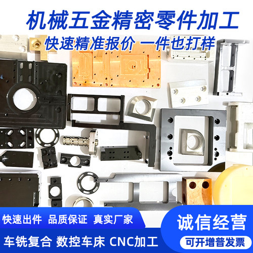 H59H62H65铜不锈钢尼龙铝件数控车床加工铜套定制折弯加工CNC加工