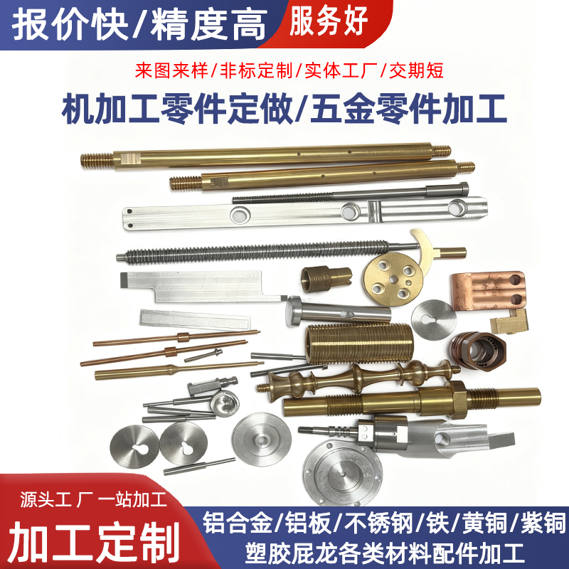 走心机车铣复合加工 折弯加工 黄铜铜套法兰定制 数控车床CNC加工