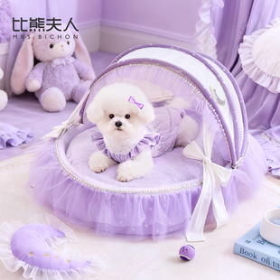 比熊夫人狗窝冬季加厚保暖宠物摇篮睡窝床可拆洗小型犬睡觉专用窝