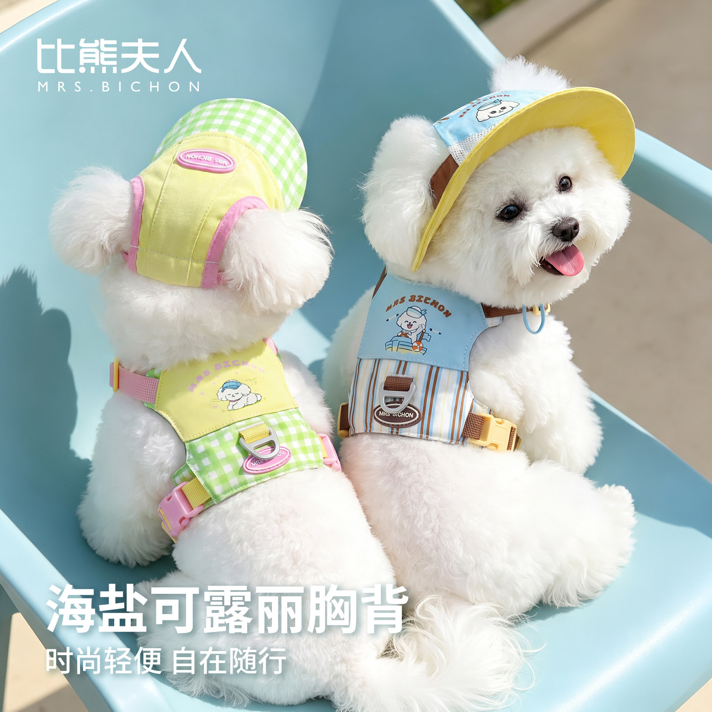 小狗狗工字型胸背牵引绳可调节