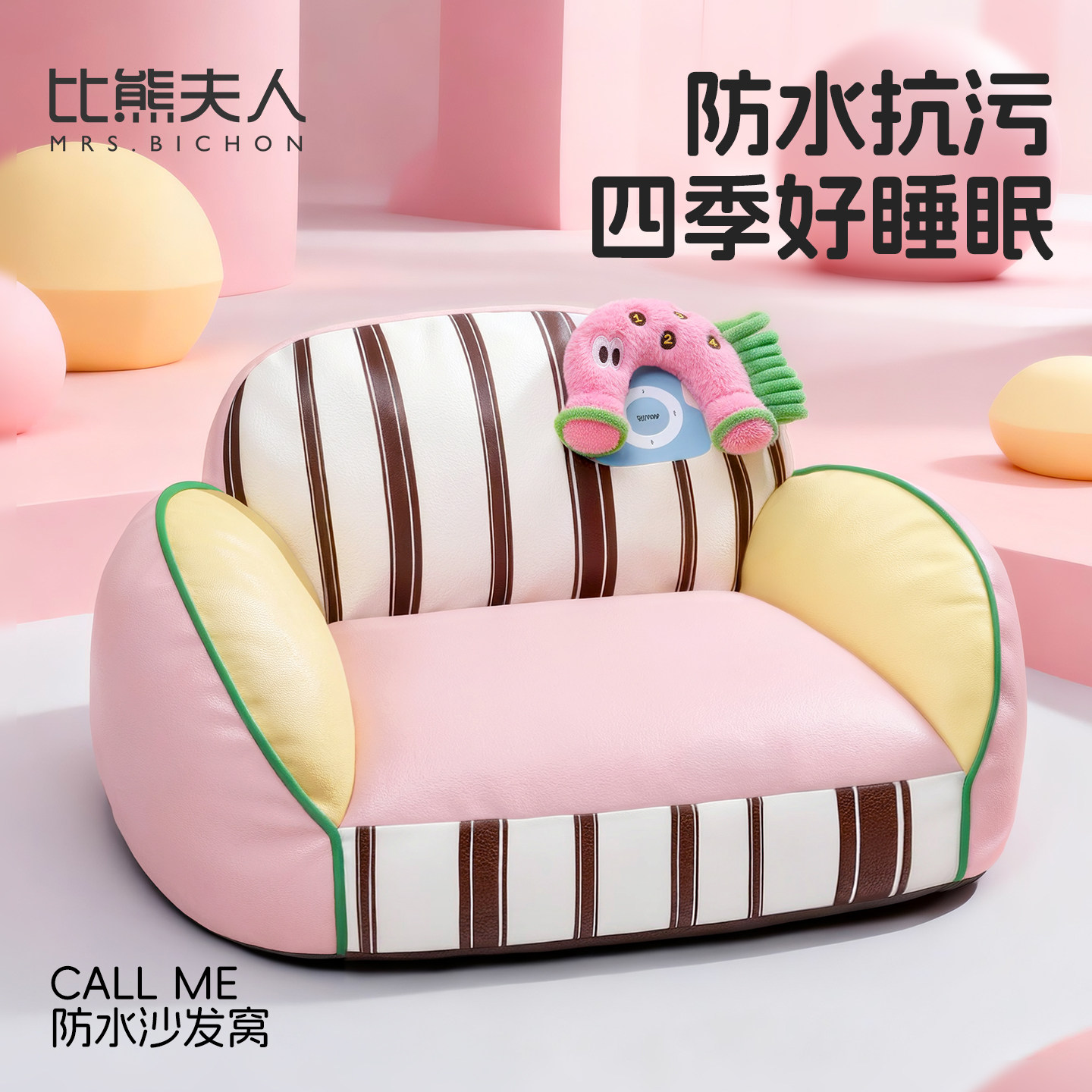 比熊夫人宠物狗窝防水可拆洗四季通用夏天小型犬狗狗沙发窝床