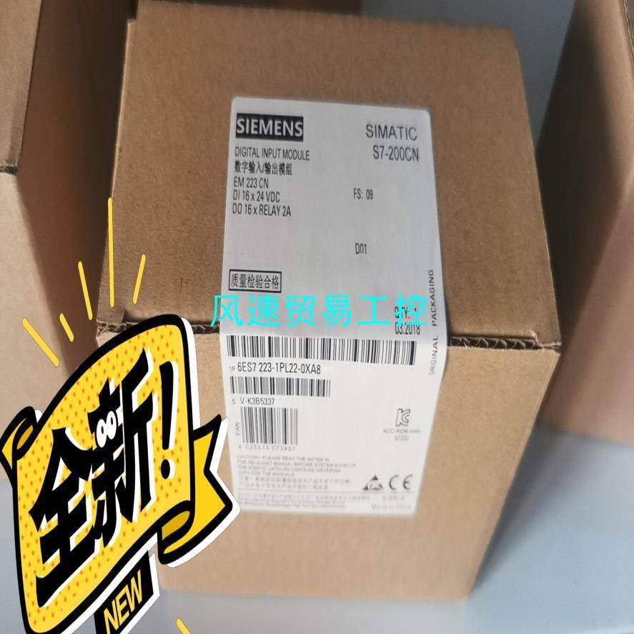 非标价西门子全新原装6ES7223-1PL22-0XA8未开封产品议价