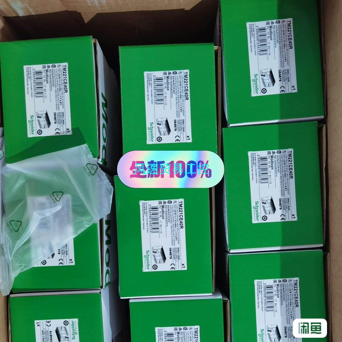 非标价施耐德TM221CE40RTM221CE40T议价