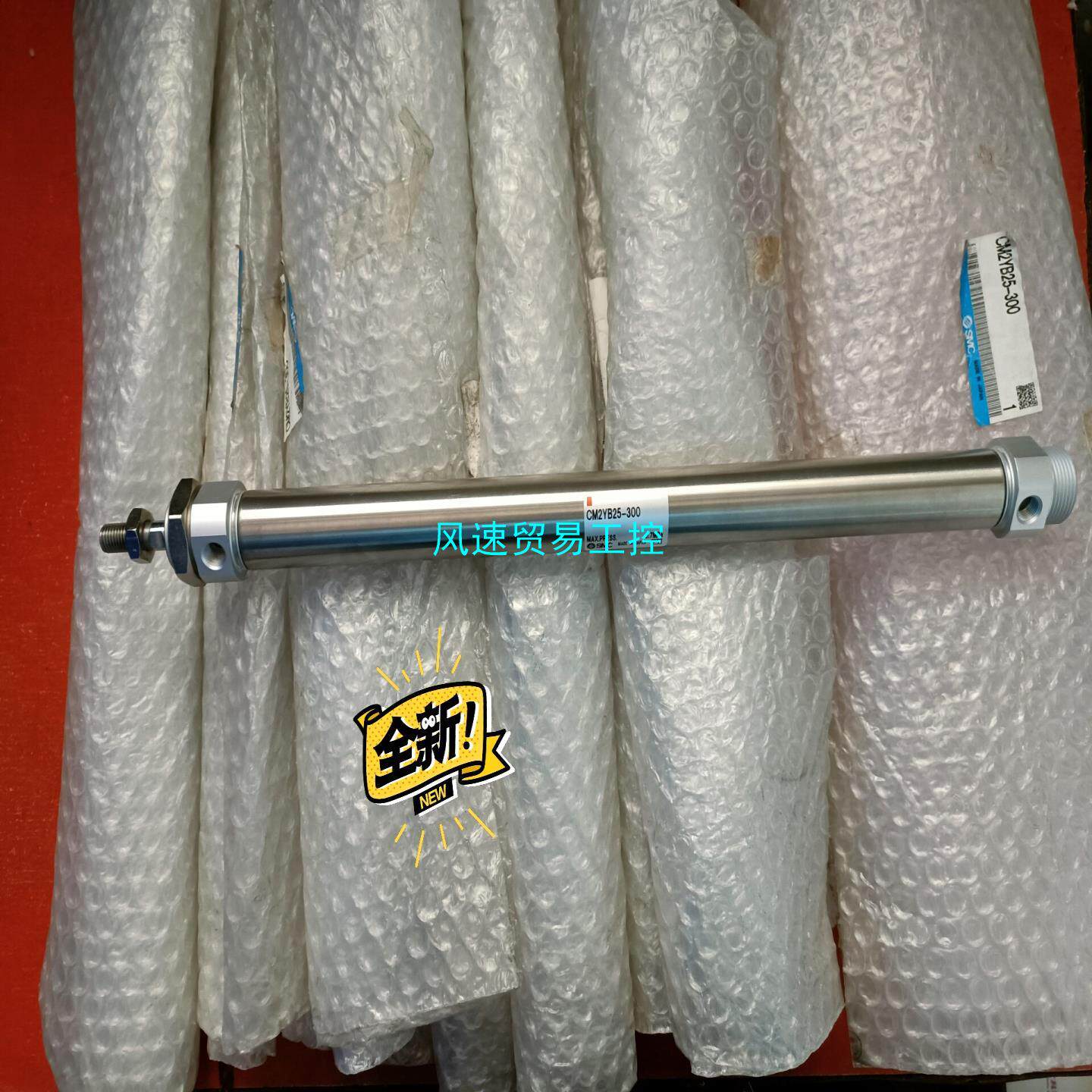 非标价全新原装正品SMC CM2YB25-300气缸工程剩余品议价