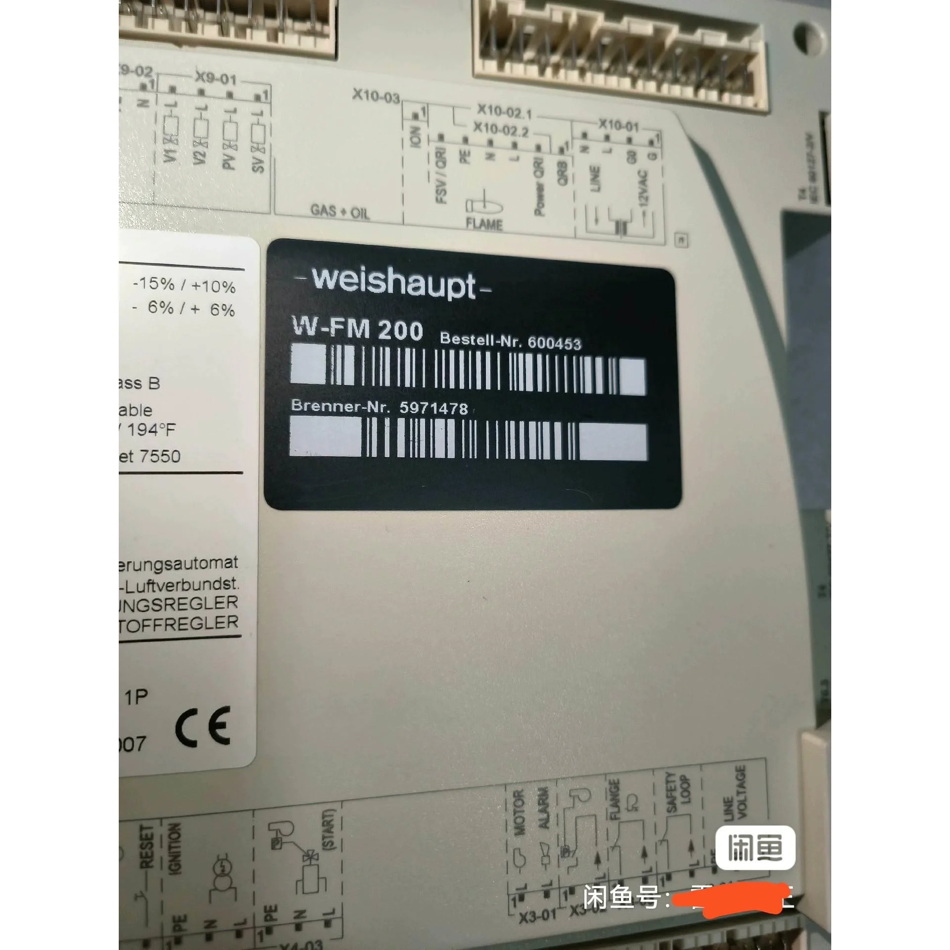 非标价威索W-FM200燃烧器控制器议价