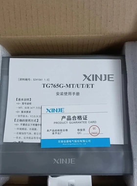 非标价信捷TG765G-ET，1只，全新未拆封，原装正品实物图。信议价