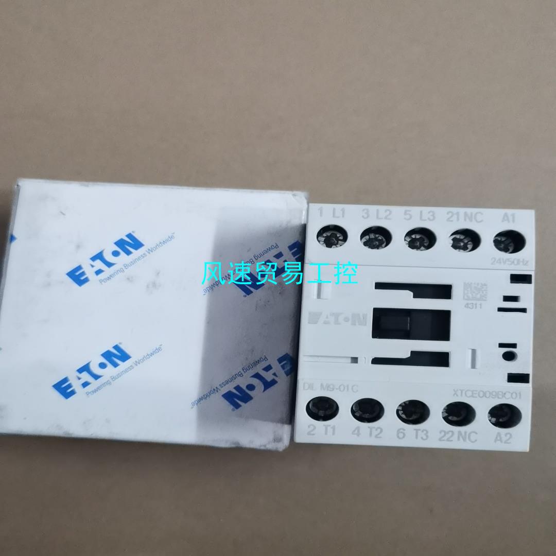 非标价伊顿穆勒EATON接触器DILM9-01C24VDC X议价