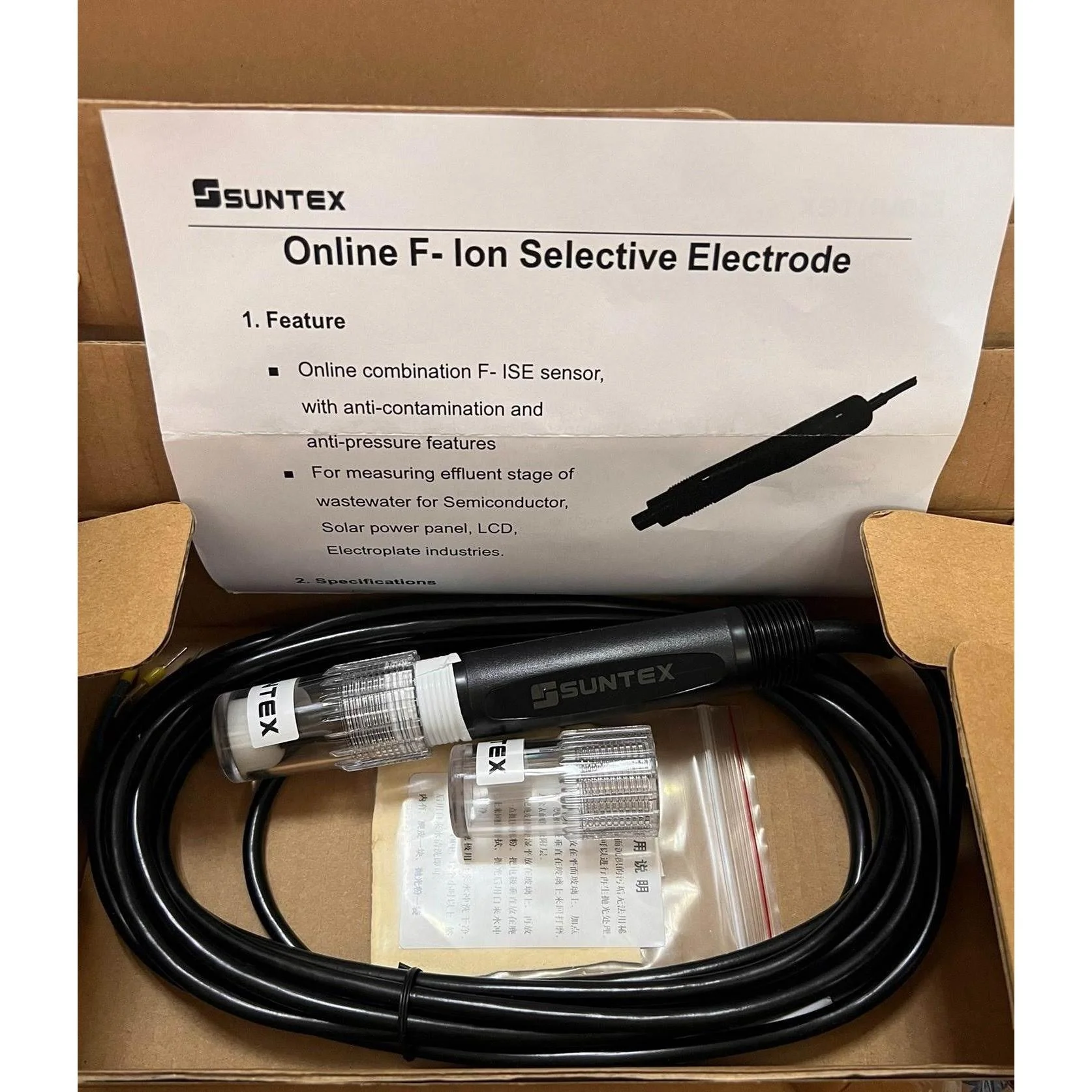 非标价SUNTEX上泰8-PROCESS F，全新原装进口货，原装议价