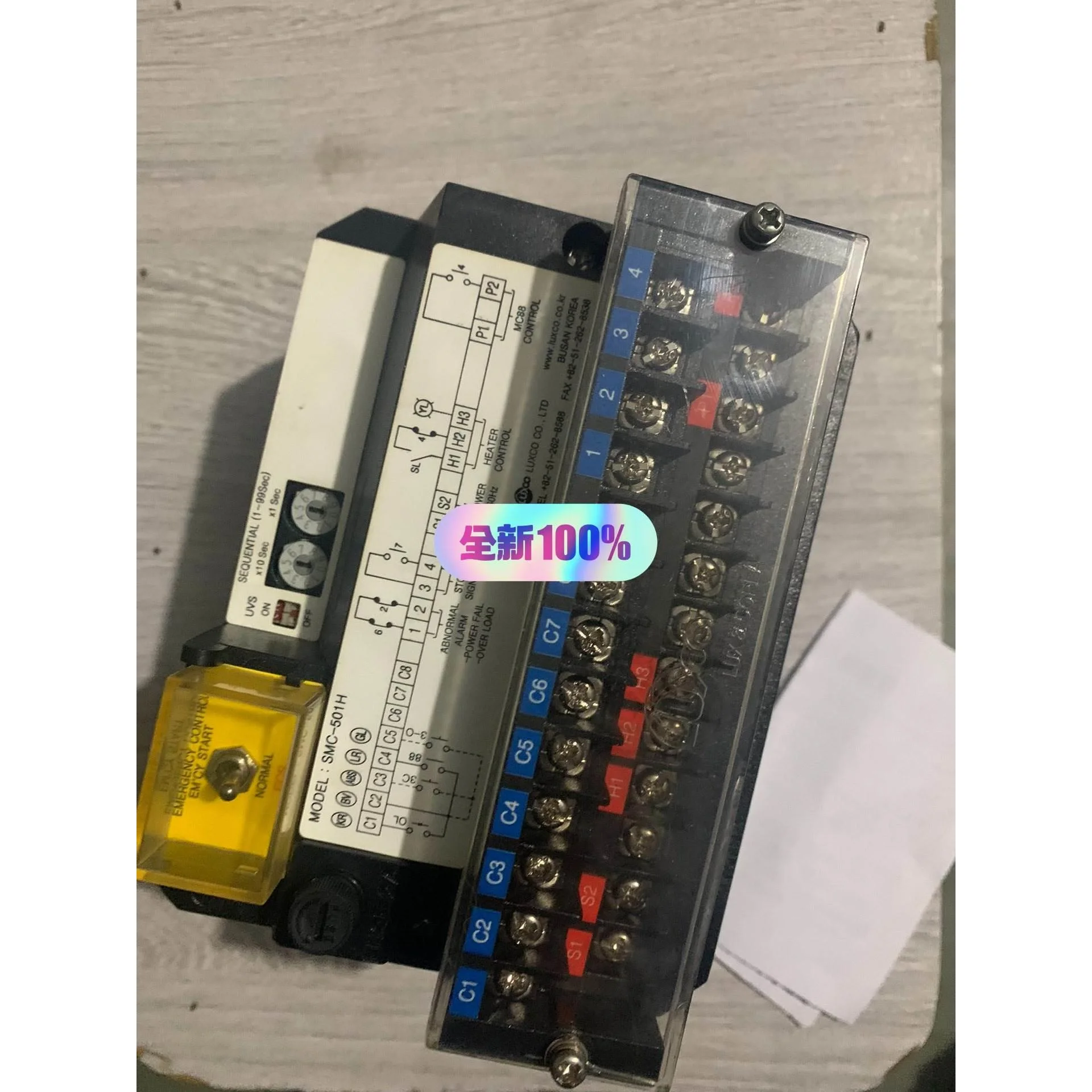 非标价控制器议价