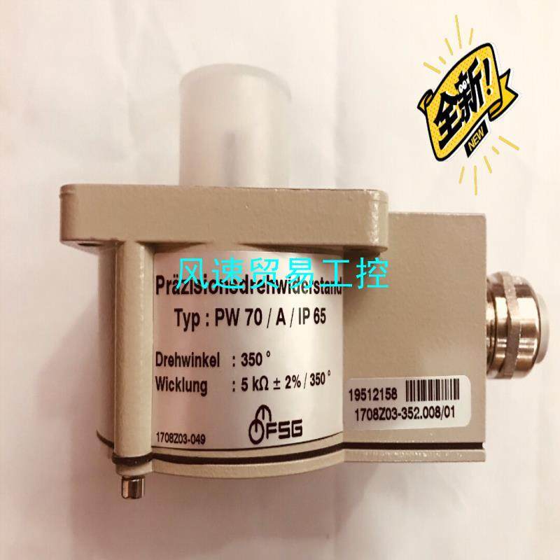 非标价这个期货靠谱的联系FSG 电位器PW70A 1708Z0议价