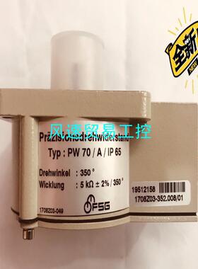 非标价这个期货靠谱的联系FSG 电位器PW70A 1708Z0议价