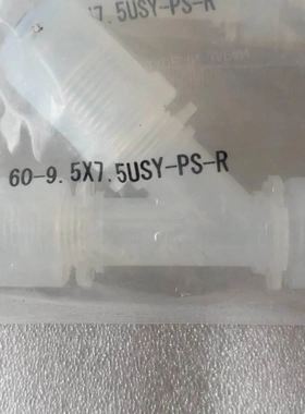 非标价FLOWELL扩口三通议价
