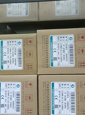 非标价金田KA0015G3  530议价