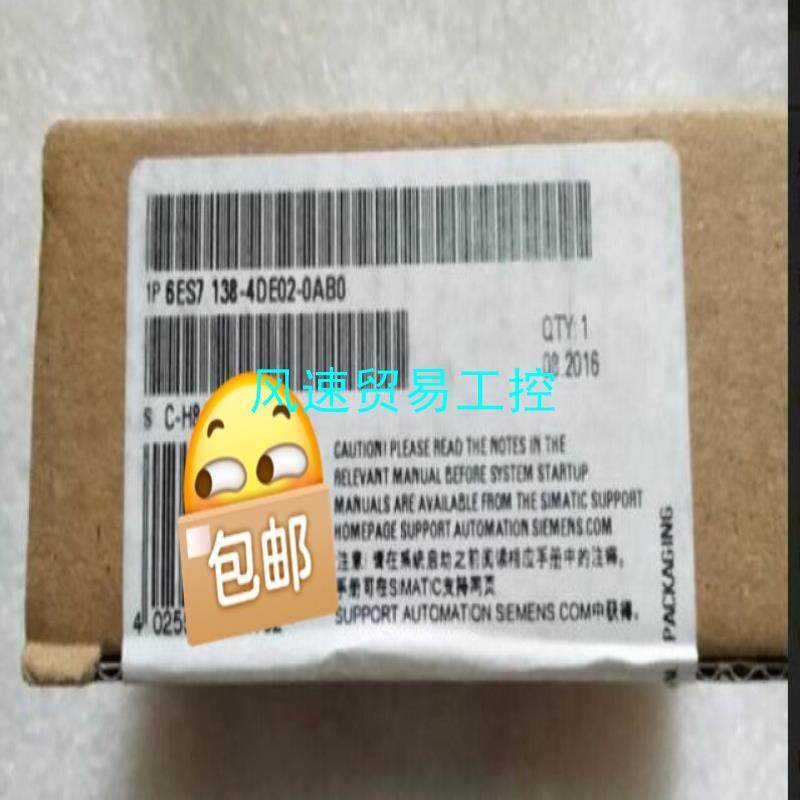 非标价全新未开封6ES7138-4DE02-0AB0 现货当天发议价