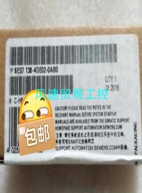 非标价全新未开封6ES7138-4DE02-0AB0 现货当天发议价