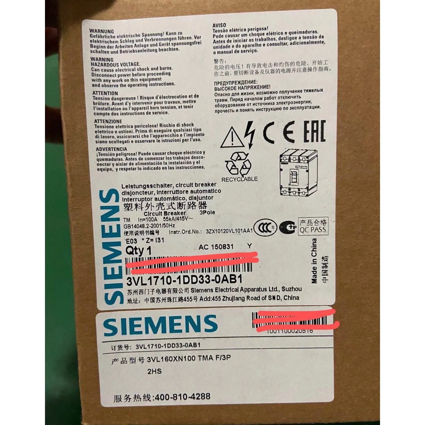 非标价西门子塑壳断路器 3VL1710-1DD33-0AA0 3V议价