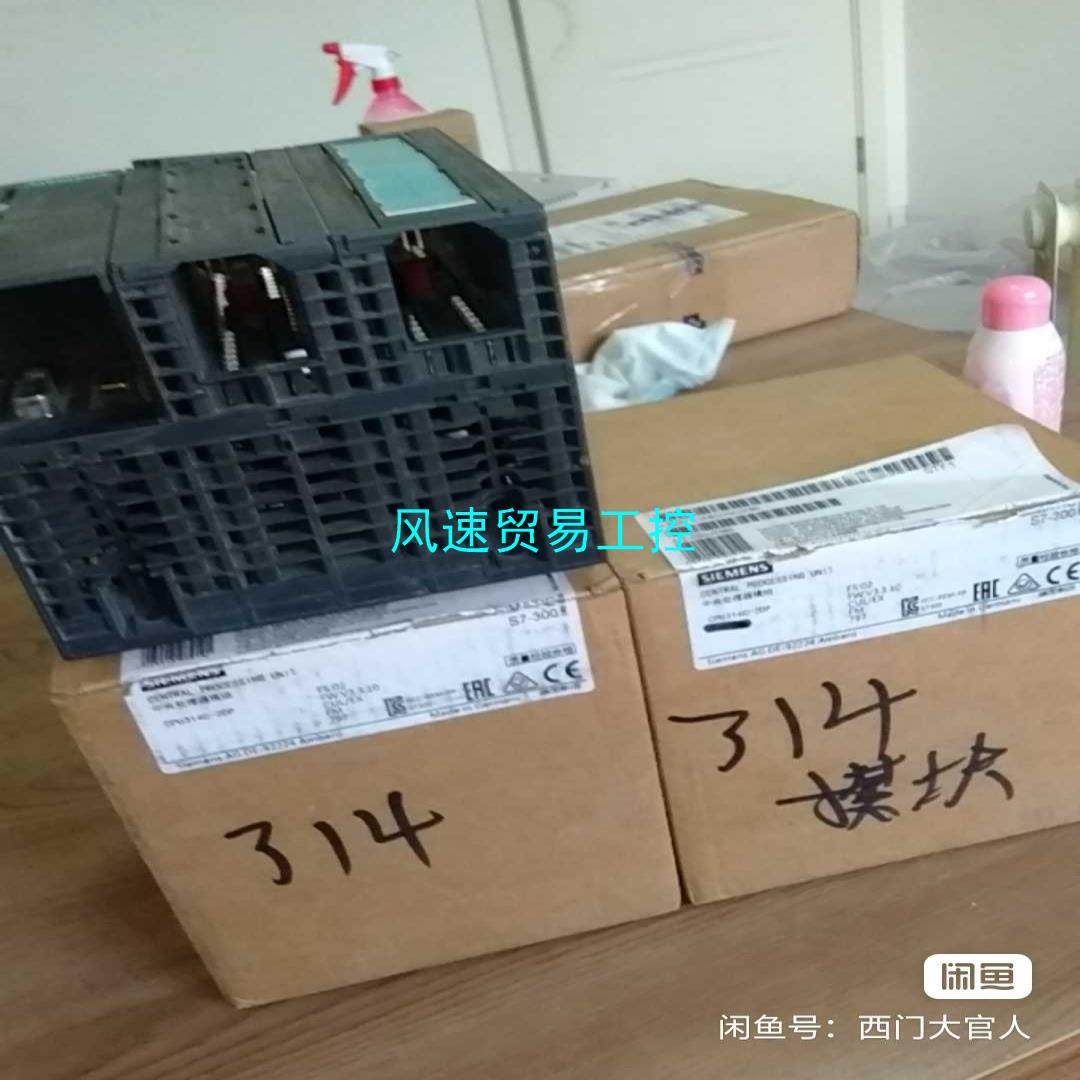 非标价314-6CH04议价