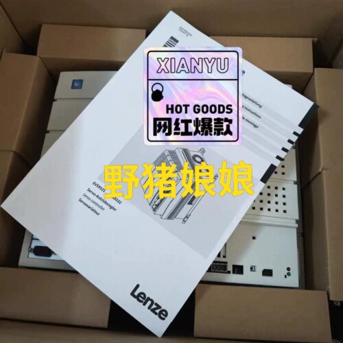 非标价EVS9332-EI 伦茨变频器，全新现货议价出议价