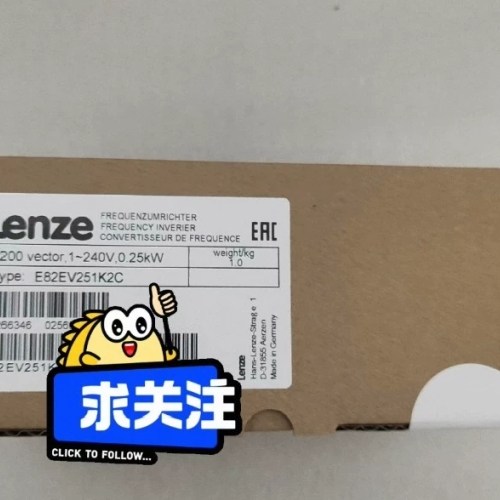 非标价E82EV251K2C 伦茨德国Lenze.全新，库议价