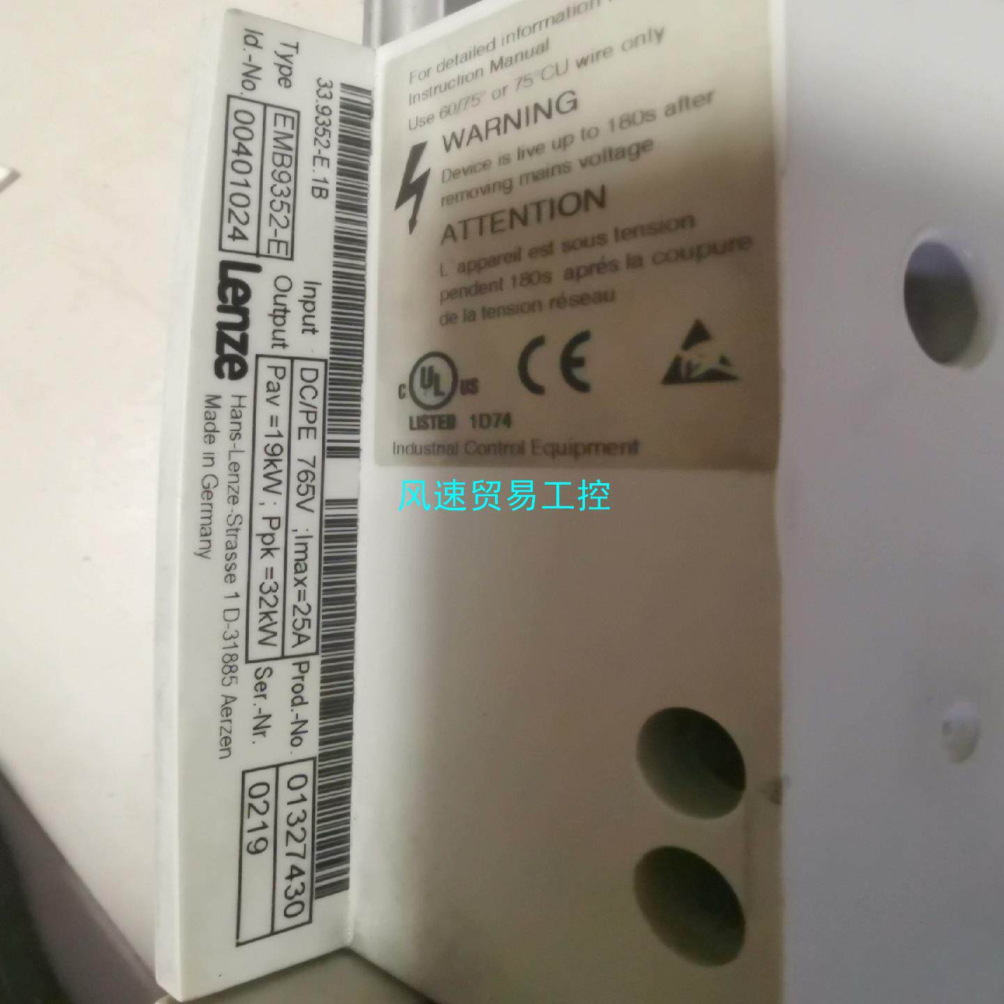 非标价EMB9352E二手议价