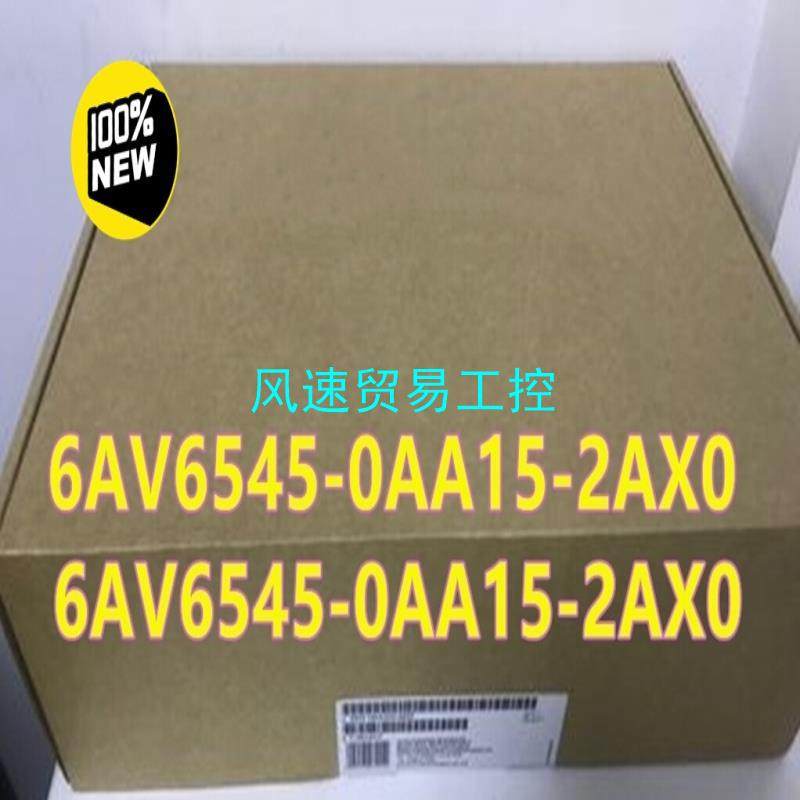 非标价全新未开封6AV6545-0AA15-2AX0产品质保一年议价