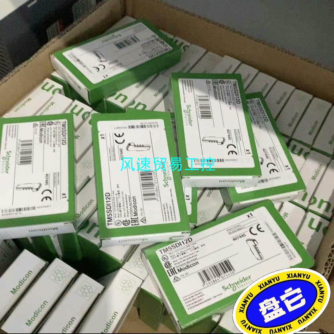 非标价TM5SDO6T  TM5SDM12DT  TM5SDO4R议价