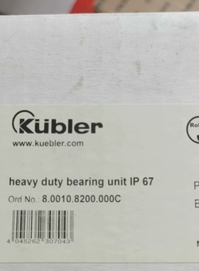 非标价全新库伯勒重载轴承单元 IP 67，型号8.0010.820议价