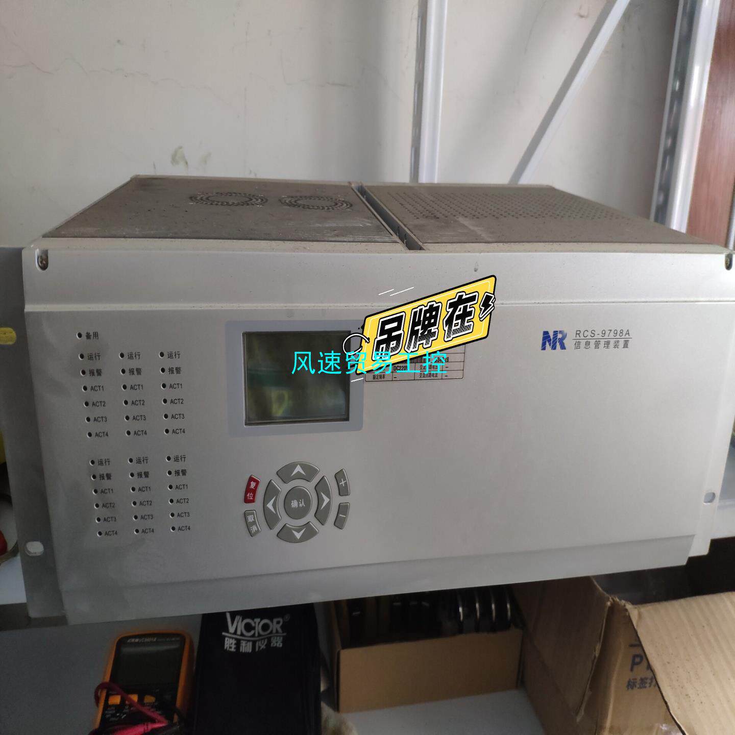 非标价RCS9798A信息管理装置南瑞继保感兴趣的话点我想要议价