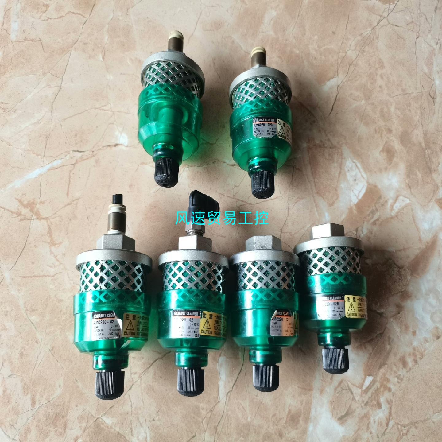 非标价拆机SMC洁净过滤器AMC220-02 AMC22-02B议价