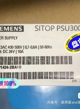 非标价全新原装正品6EP1434-2BA10 SlTOP PSU3议价
