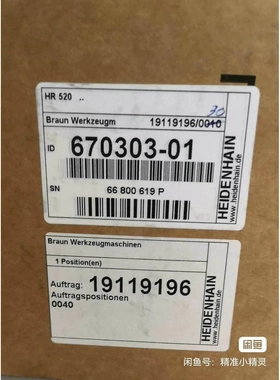 非标价HR520 HR420 HR520FS HR410 HR51议价