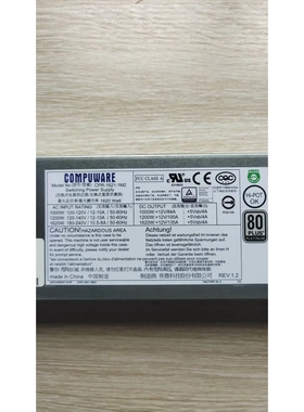 非标价COMPUWARE议价