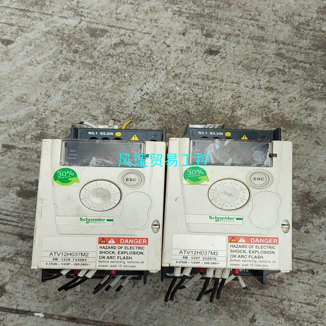 非标价施耐德变频器ATV12H037M2议价