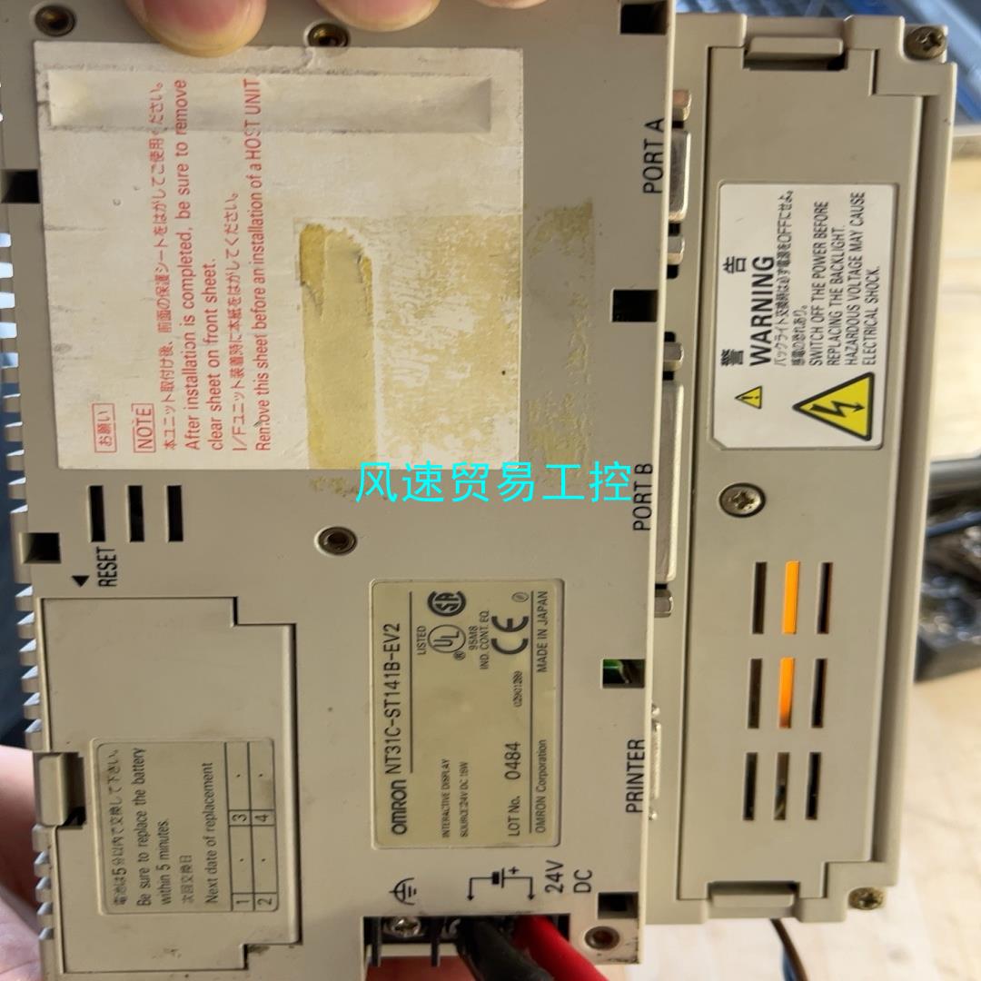 非标价nt31c-st141b-ev2议价