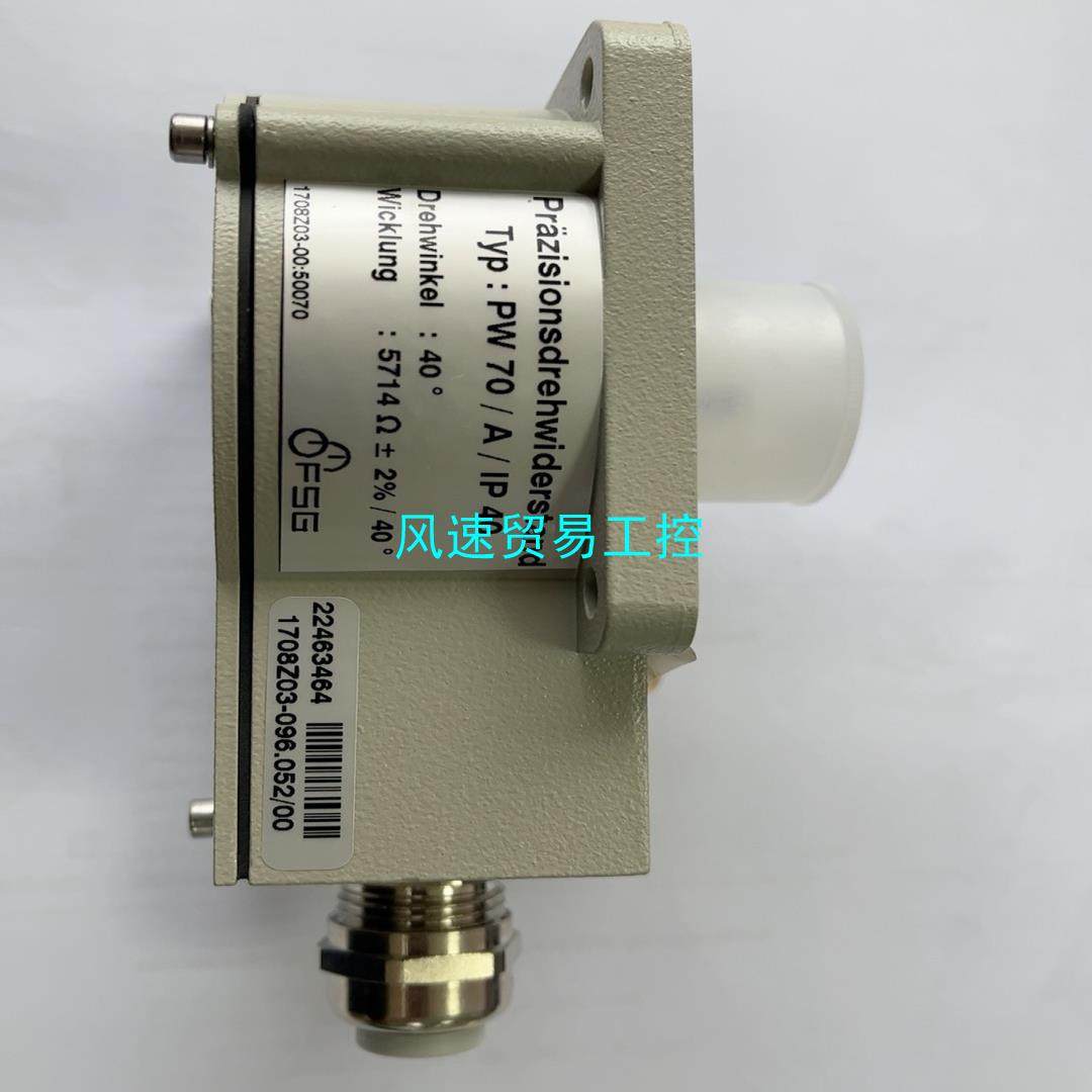 非标价PW70AIP40德国FSG精密电位器阻值5714欧姆旋转议价