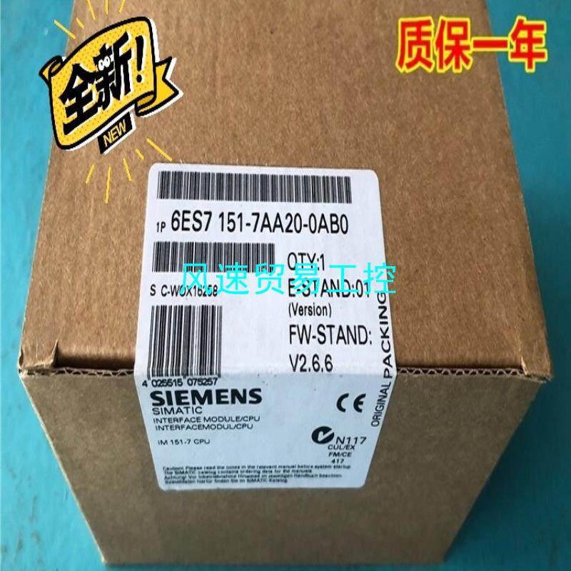 非标价全新未开封6ES7151-7AA20-0AB0产品质保12个议价