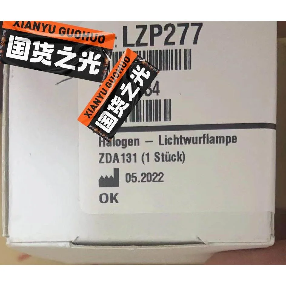 非标价哈希 inter2c 卤素灯 LZP277 全新原装未拆封，议价